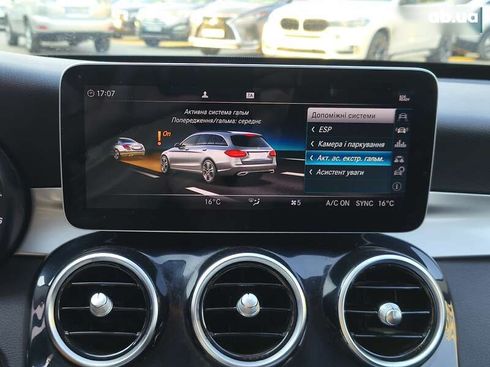 Mercedes-Benz C-Класс 2019 - фото 20
