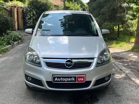 Opel Zafira 2005 серый - фото 4