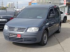 Купить авто бу в Украине - купить на Автобазаре