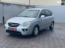 Купити авто бу в Україні - купити на Автобазарі
