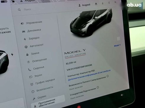 Tesla Model Y 2020 - фото 27