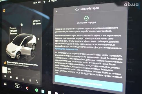 Tesla Model Y 2022 - фото 25