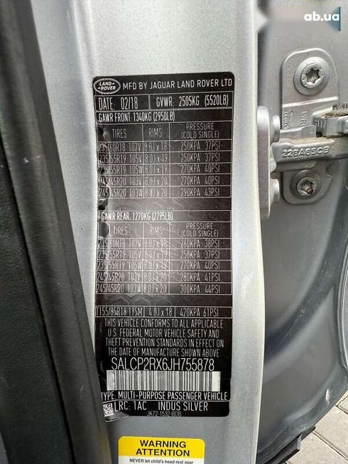 Land Rover Discovery Sport 2018 - фото 15