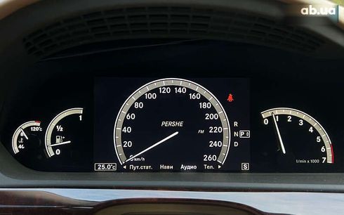 Mercedes-Benz S-Класс 2007 - фото 12