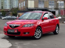 Продажа б/у авто в Киеве - купить на Автобазаре