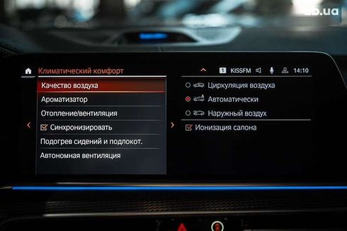 BMW X6 2020 - фото 23