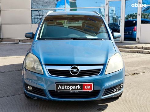 Opel Zafira 2007 синий - фото 2