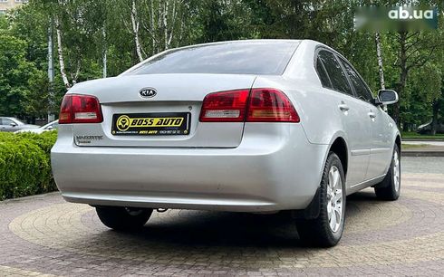 Kia Magentis 2008 - фото 7