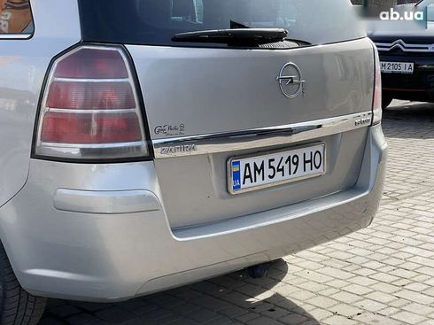 Opel Zafira 2006 - фото 24