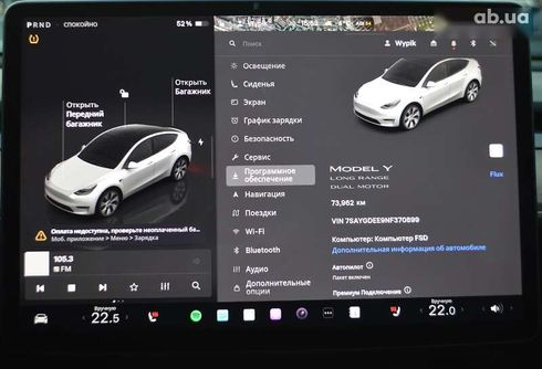 Tesla Model Y 2022 - фото 20