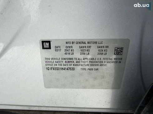 Chevrolet Bolt 2017 - фото 15