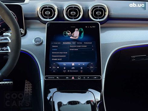 Mercedes-Benz CLE-Класс 2024 - фото 23