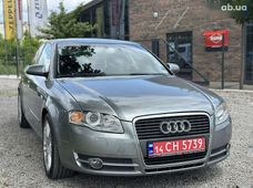 Продажа б/у авто в Виннице - купить на Автобазаре