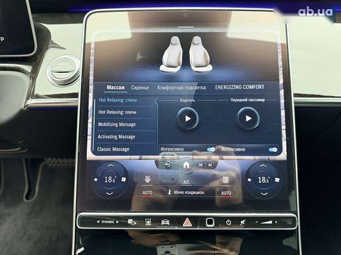 Mercedes-Benz S-Класс 2021 - фото 29