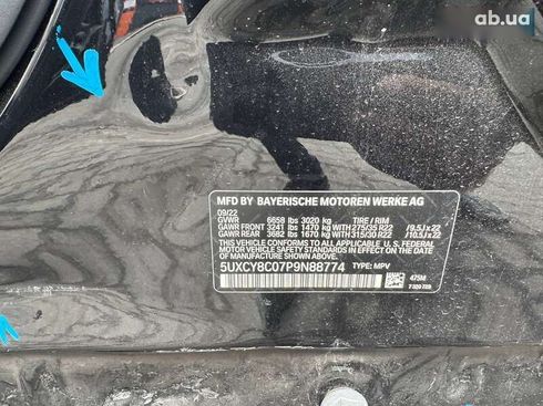 BMW X6 2022 - фото 14