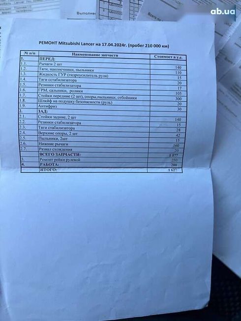 Mitsubishi Lancer 2008 - фото 22