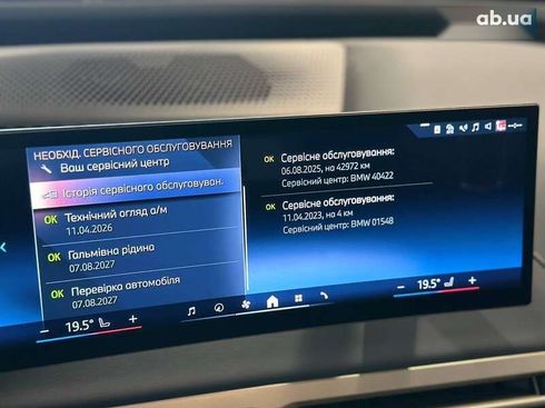 BMW iX 2023 - фото 28