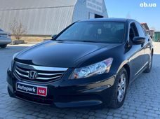 Купити Honda бу в Україні - купити на Автобазарі