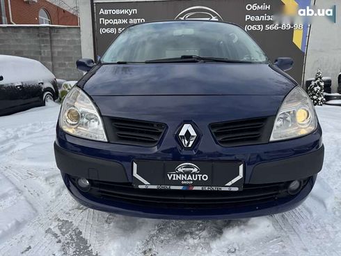 Renault Scenic 2007 - фото 7