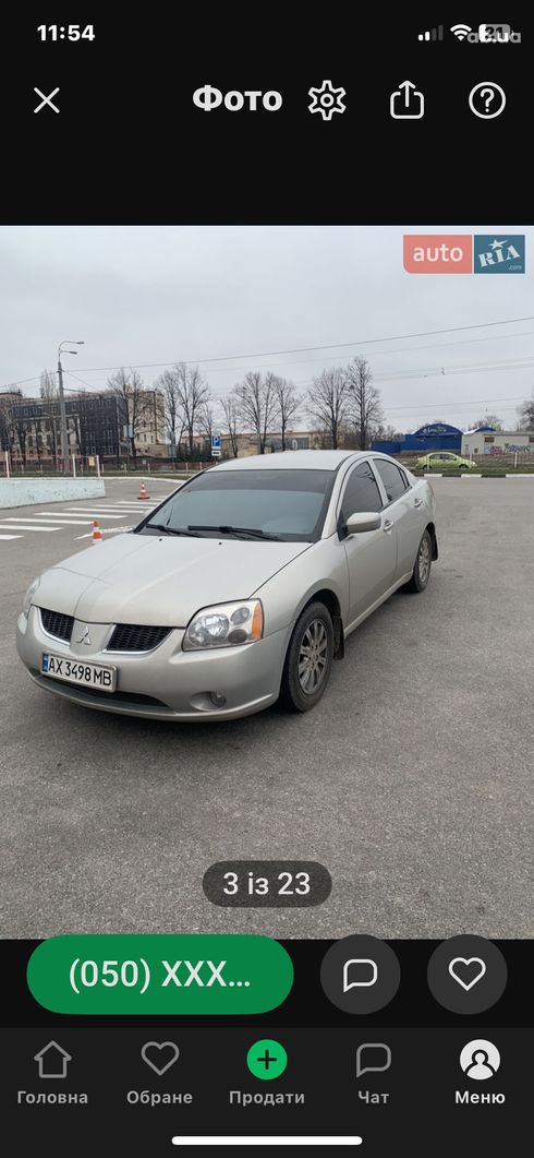 Mitsubishi Galant 2008 - фото 9