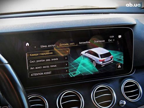 Mercedes-Benz E-Класс 2022 - фото 22