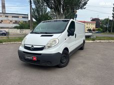 Продажа б/у авто в Запорожье - купить на Автобазаре
