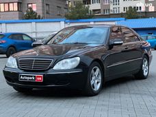 Купити седан Mercedes-Benz S-Класс бу Одеса - купити на Автобазарі