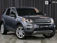 Продаж вживаних Land Rover Discovery Sport 2015 року - купити на Автобазарі