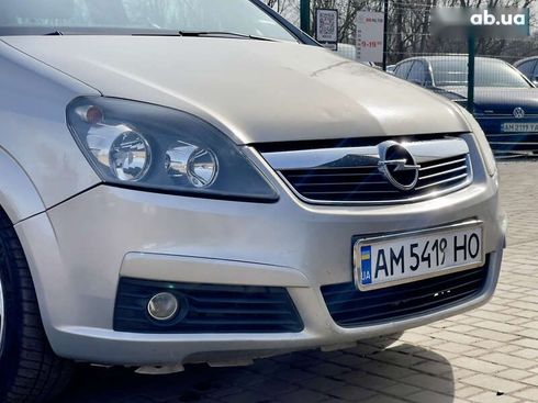 Opel Zafira 2006 - фото 8