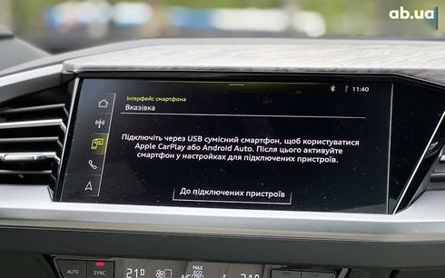 Audi Q4 e-tron 2023 - фото 15