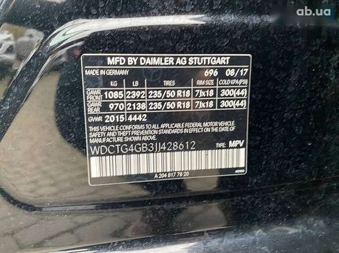 Mercedes-Benz GLA-Класс 2017 - фото 30