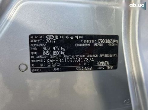 Hyundai Sonata 2017 - фото 5