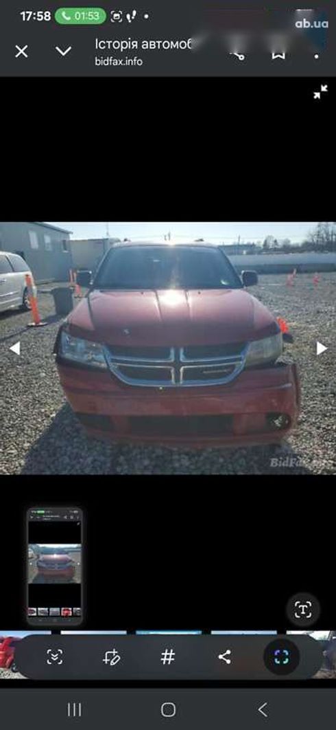 Dodge Journey 2018 - фото 11