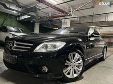 Продаж вживаних Mercedes-Benz CL-Класс 2007 року в Києві - купити на Автобазарі