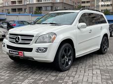 Купить Mercedes-Benz GL-Класс автомат бу Одесса - купить на Автобазаре