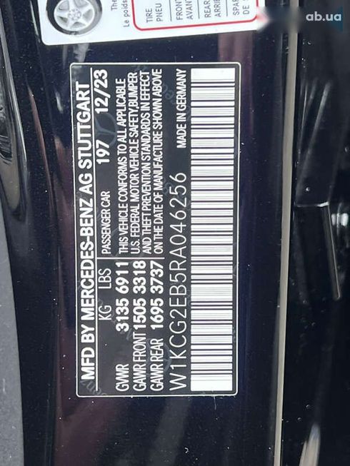 Mercedes-Benz EQS-Класс 2023 - фото 25