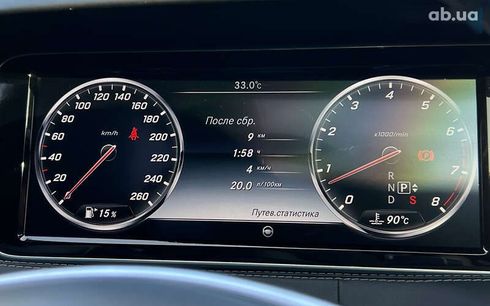 Mercedes-Benz S-Класс 2014 - фото 20