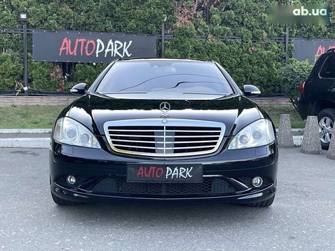 Mercedes-Benz S-Класс 2008 - фото 5