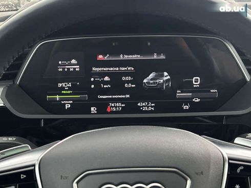 Audi E-Tron 2021 - фото 21