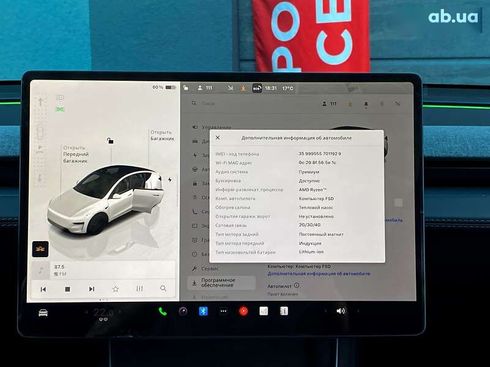 Tesla Model Y 2025 - фото 23