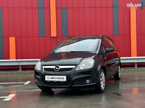Opel Zafira 2006 - фото 4
