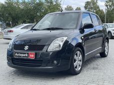 Купить авто бу во Львове - купить на Автобазаре