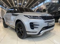 Купить Land Rover Range Rover Evoque бу в Украине - купить на Автобазаре