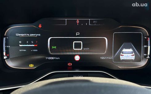 Citroёn C5 AirCross 2019 - фото 21