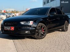 Авто бензин Ауді A4 б/у - купити на Автобазарі