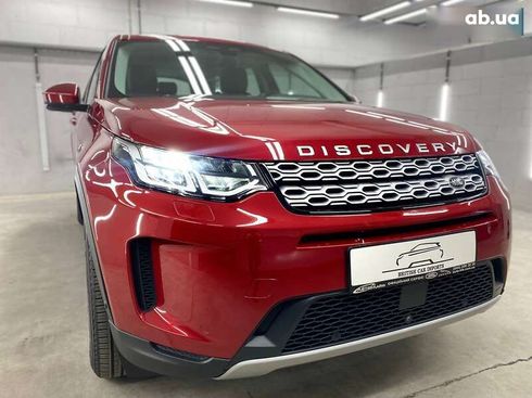 Land Rover Discovery Sport 2021 - фото 2