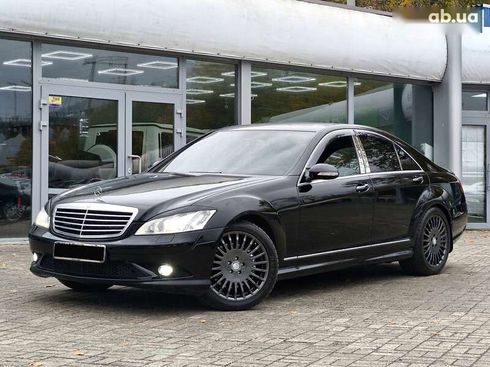 Mercedes-Benz S-Класс 2008 - фото 2