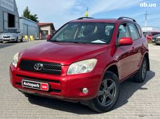 Купить Toyota RAV4 бу в Украине - купить на Автобазаре
