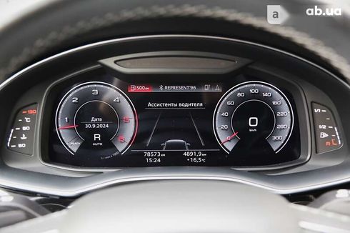 Audi Q7 2021 - фото 19