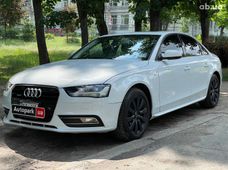 Продажа б/у Audi A4 в Киеве - купить на Автобазаре